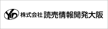 株式会社読売情報開発大阪