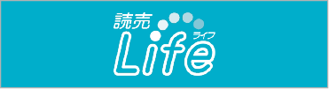 読売ライフ