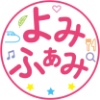 よみふぁみ