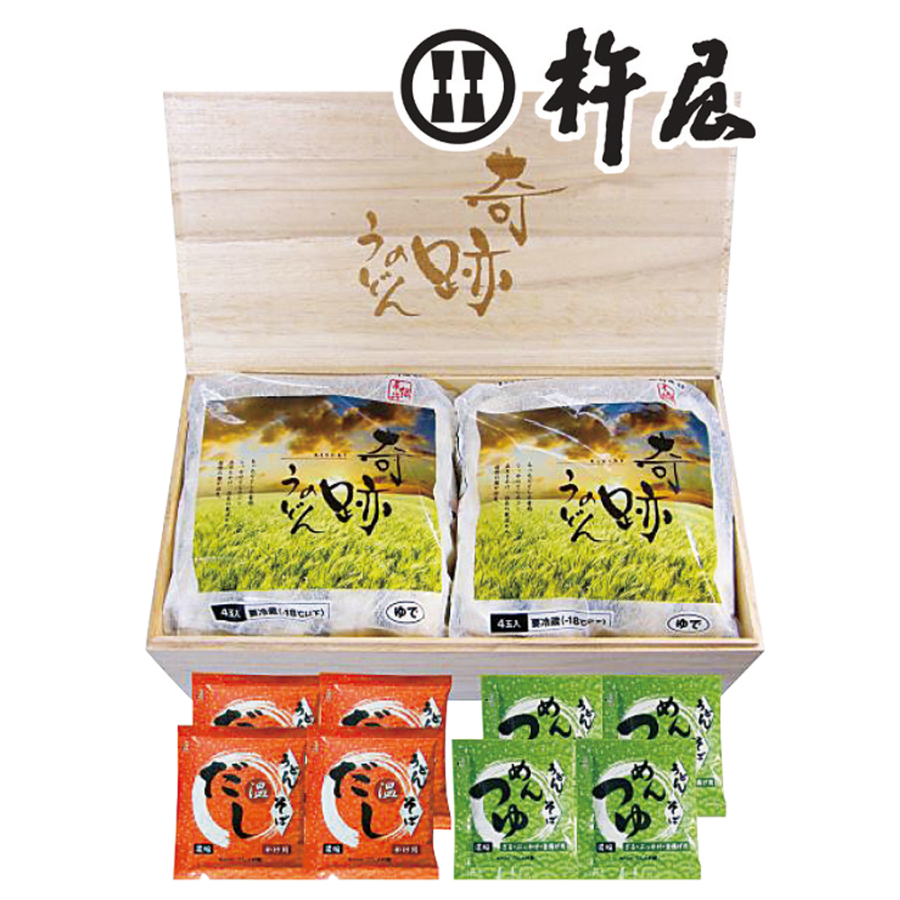  「奇跡のうどん」8人前セット