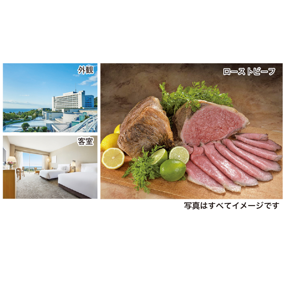  〈グランドニッコー淡路〉ペア宿泊券（1泊2食付き）