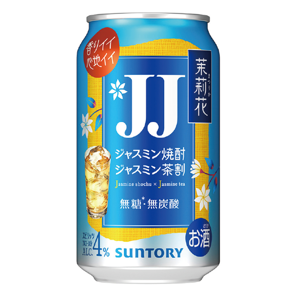  茉莉花（まつりか）〈ジャスミン茶割・JJ〉缶