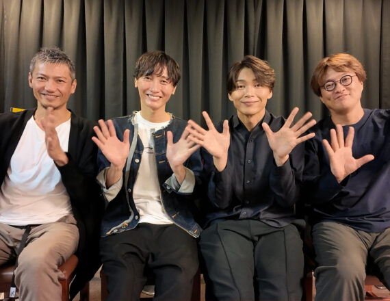 純烈のみなさん。左から岩永洋昭（いわながひろあき）さん、後上翔太（ごがみしょうた）さん、白川裕二郎（しらかわゆうじろう）さん、リーダーの酒井一圭（さかいかずよし）さん