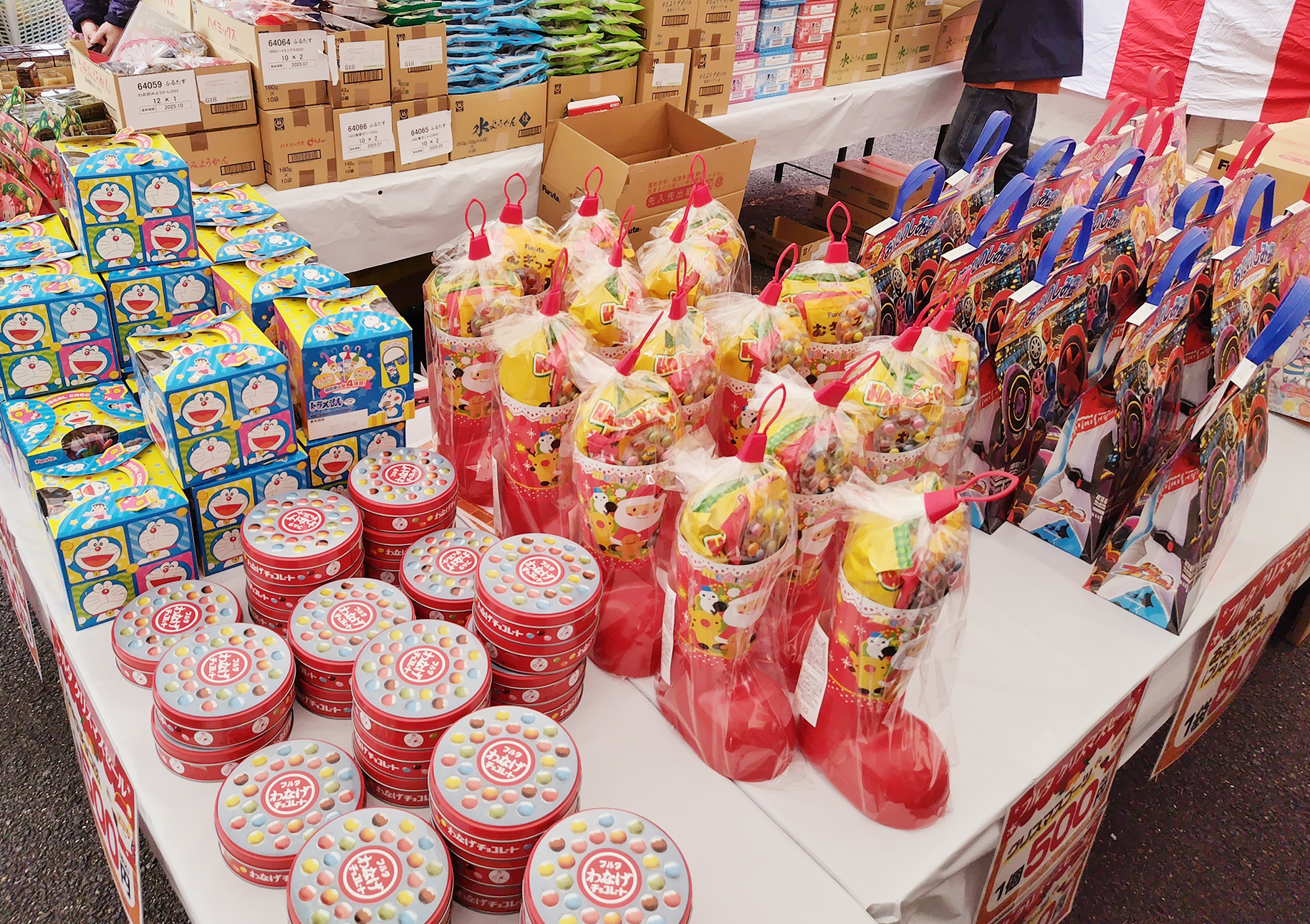 フルタ 製菓 クリスマス セール