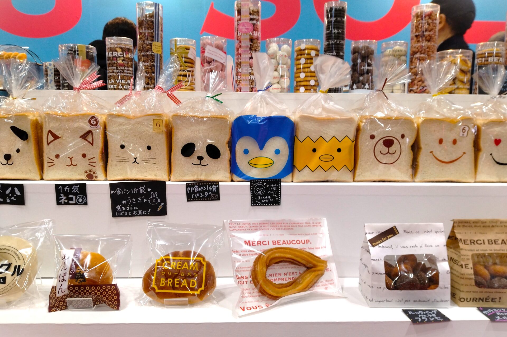 パンとスイーツのトレンドを探る 2025 MOBAC SHOW（モバックショウ