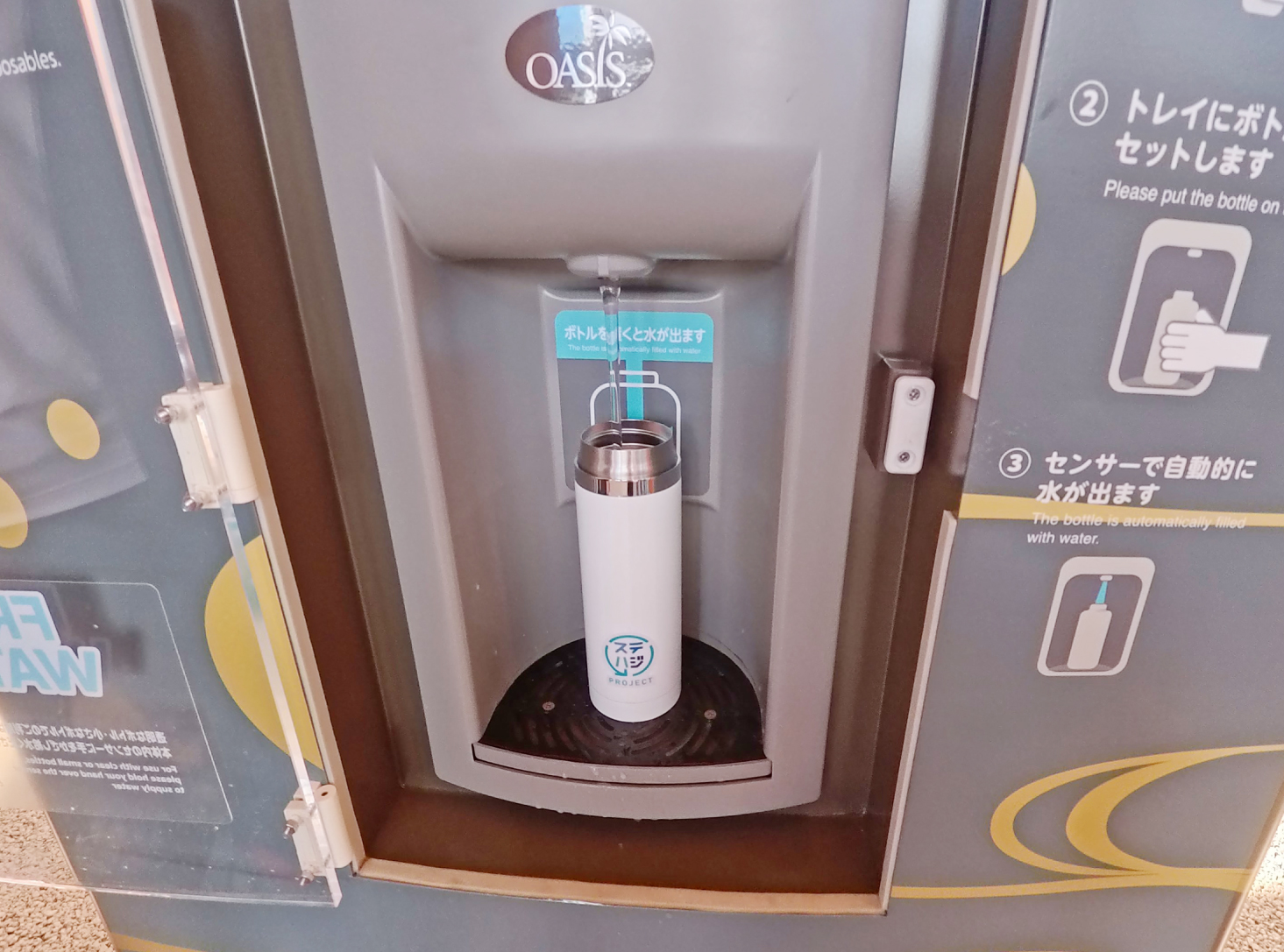 マイボトル持参で〝夏の万博〟を乗り切れ！人気です！会場内の冷えた水