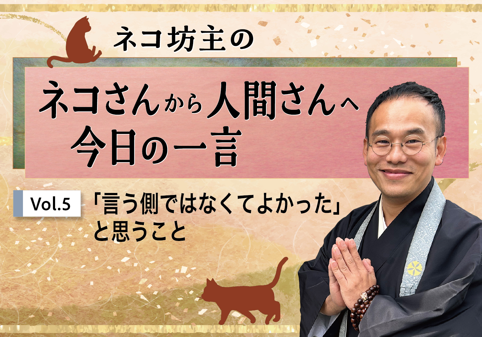 Amazon.co.jp: 絶盤 しんどい心が軽くなる 今日のネコさんの教え