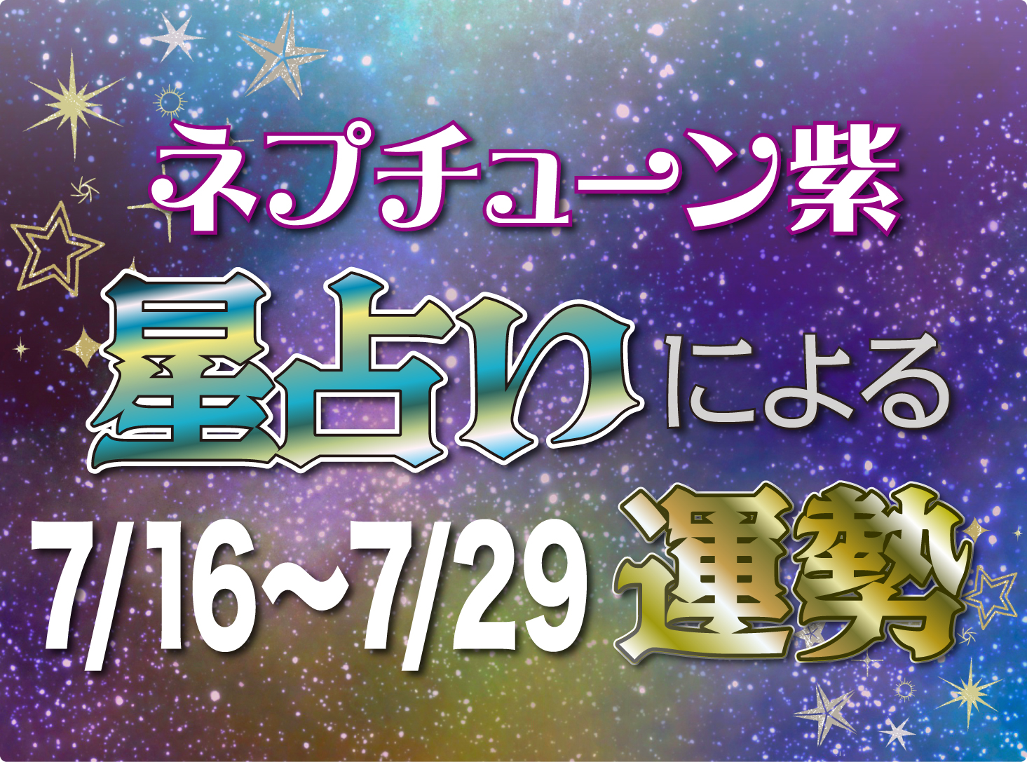 希少本　新品未読　ハーブ占星術 ハーブ占星術 | エリザベス・ブルーク, 岡本 翔子 |本 | 通販