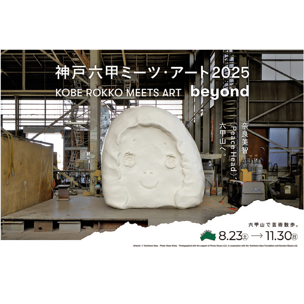  ペア鑑賞パスポート（昼パス）