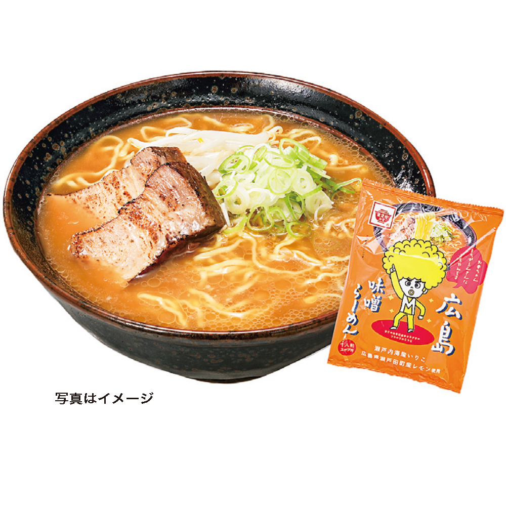 〈ますやみそ〉広島味噌らーめん10食セット