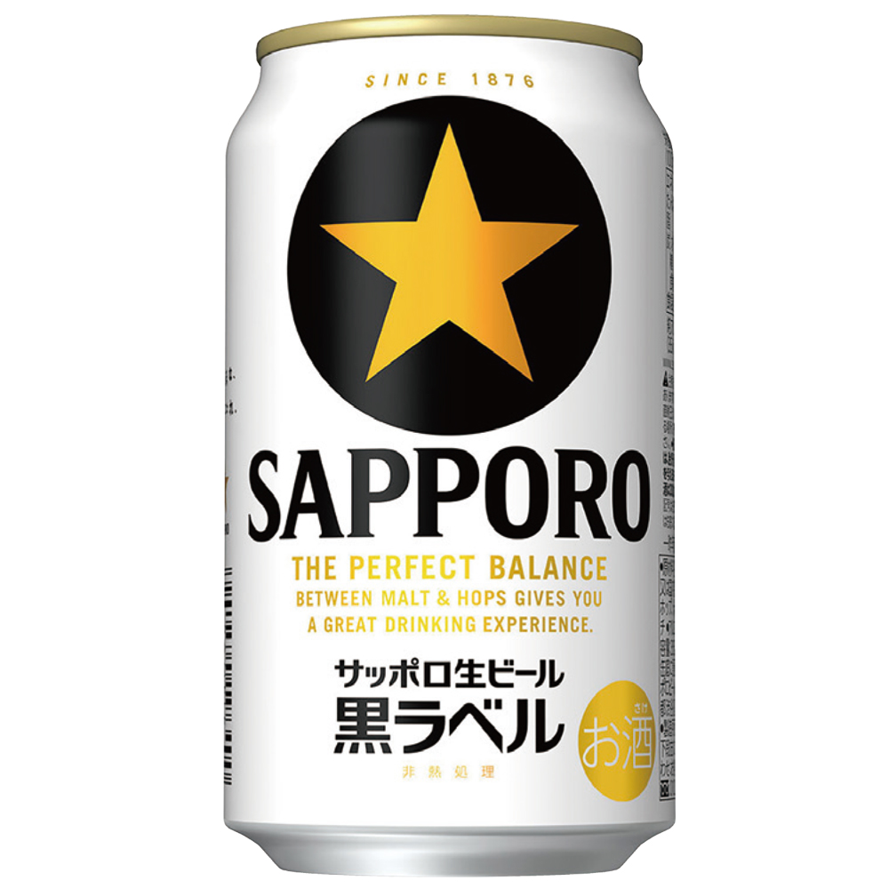  〈サッポロ生ビール黒ラベル〉