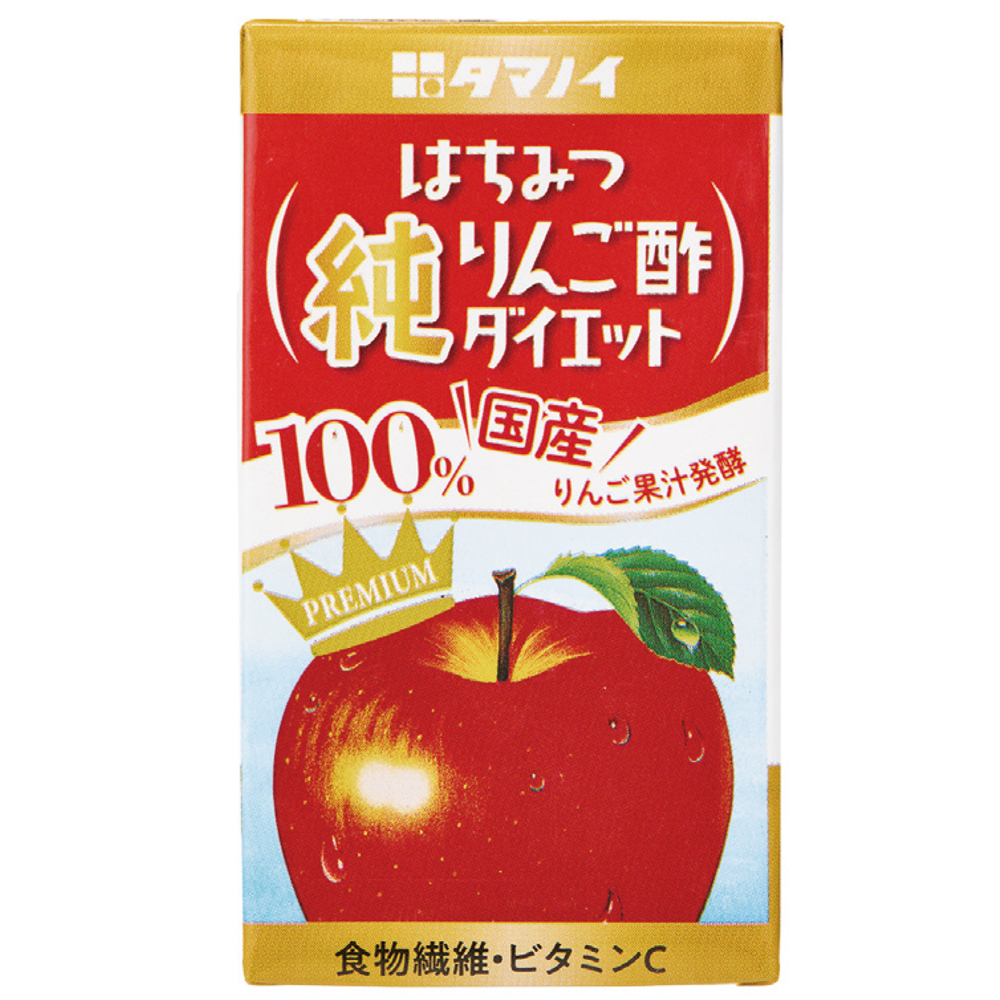  タマノイ酢〈はちみつ純りんご酢ダイエット〉
