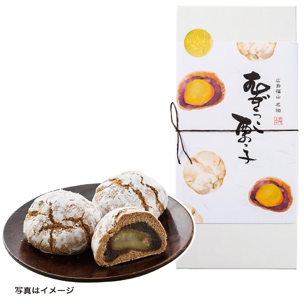 〈むぎっこ栗っ子〉