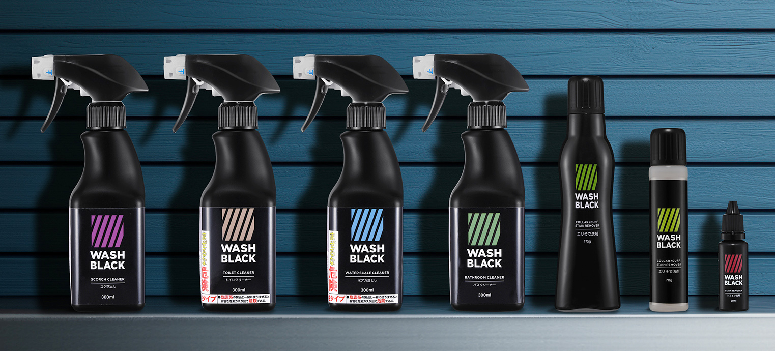 スタイリッシュでかっこいい「matsukiyo WASHBLACK」シリーズ