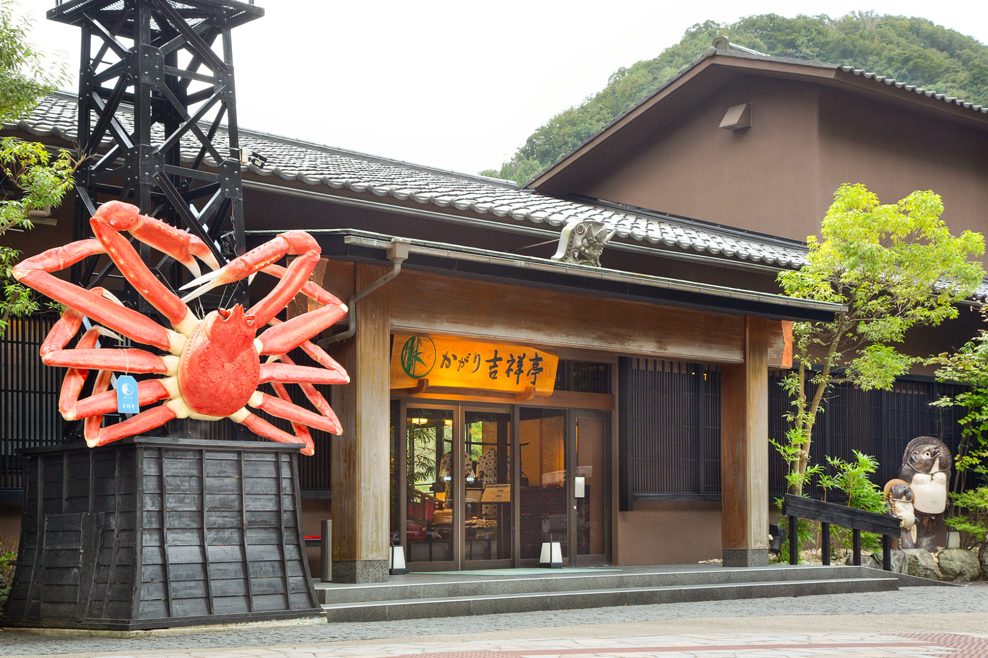 かがり吉祥亭　よみふぁみを見た　外観