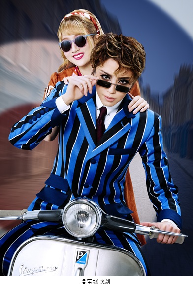 宝塚星組チケット抽選販売 - よみふぁみ｜お得で楽しいWebメディア！