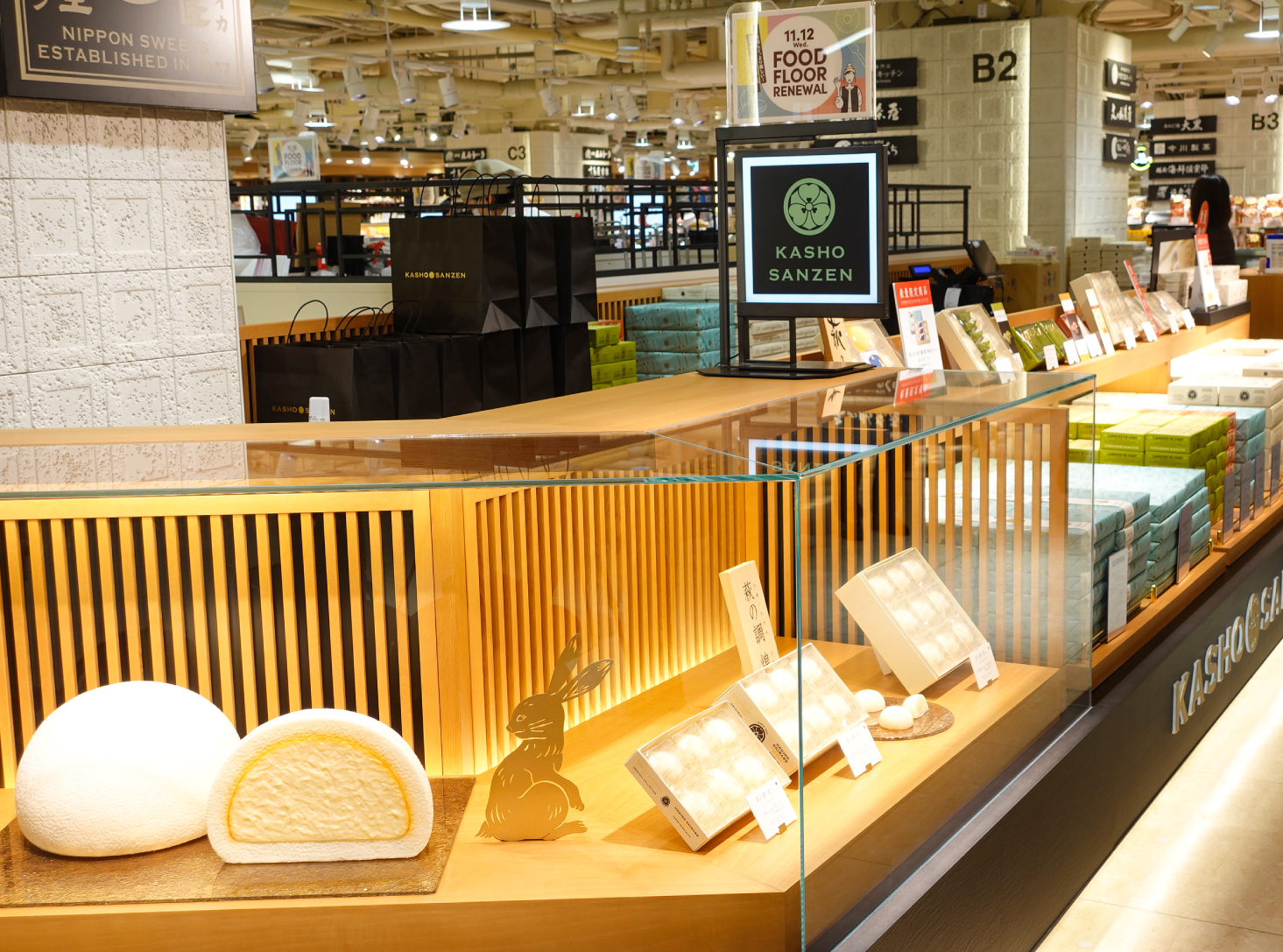 仙台銘菓「萩の月」好きな人に朗報！！ 菓匠三全の新ブランド「KASHO