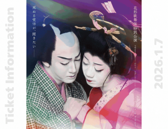 よみふぁみチケットお得情報