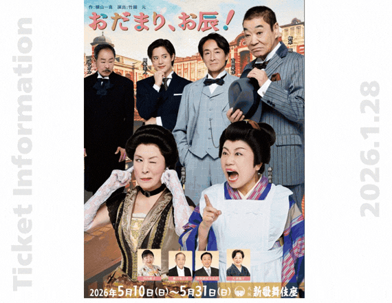 よみふぁみチケット