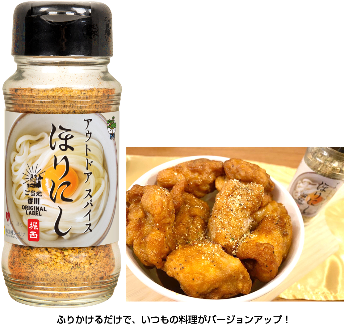 ご当地ほりにし（香川県高松市限定ラベル）