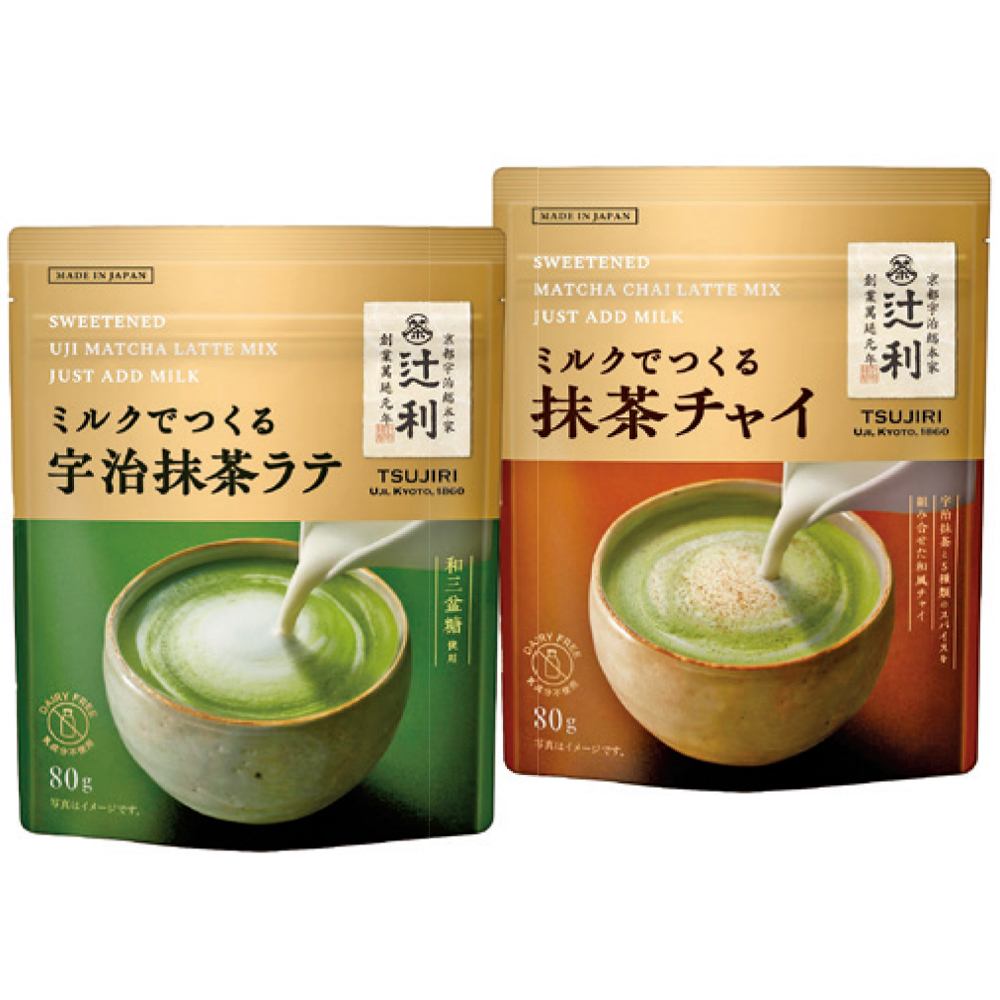 「ミルクでつくる宇治抹茶ラテ」 「ミルクでつくる抹茶チャイ」セット