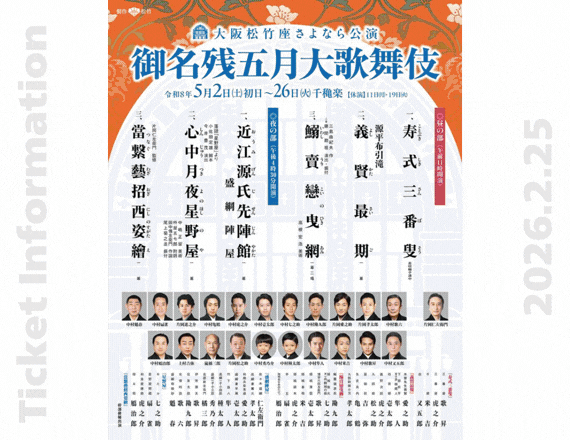 よみふぁみチケット