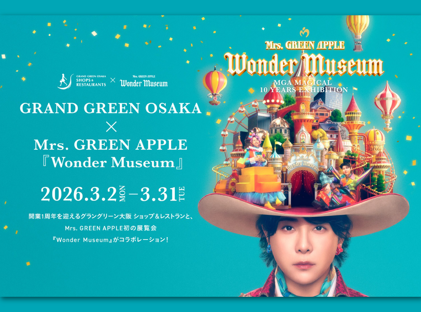祝☆デビュー10周年 Mrs. GREEN APPLEが大阪・梅田をジャック！ミセス