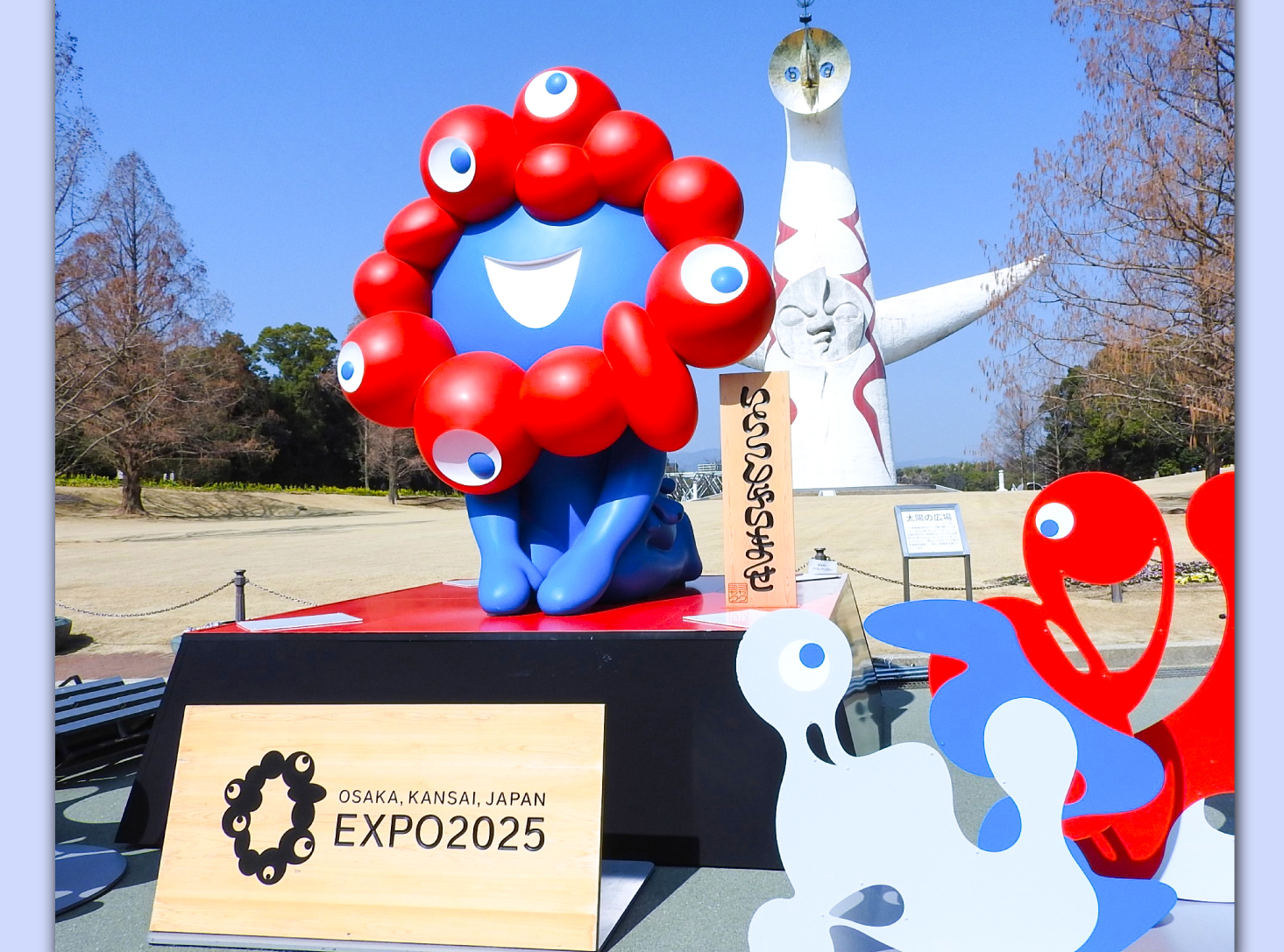 ミャクミャクにまた会える！「再会セレモニー」に行ってきました