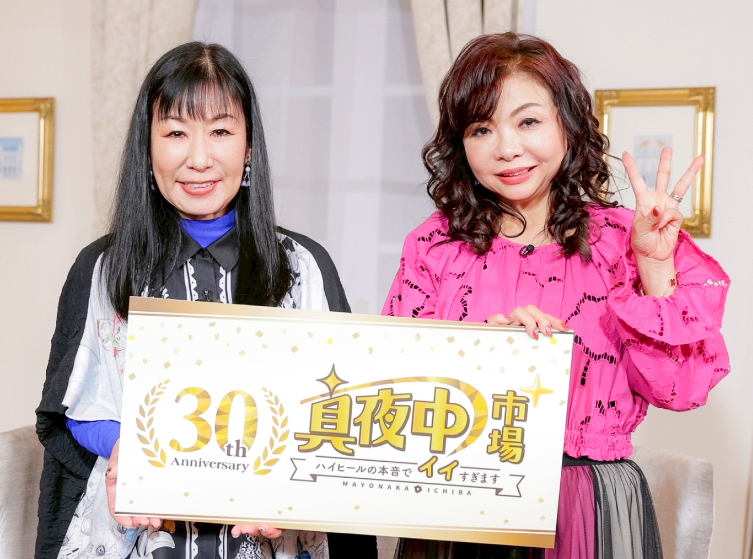 ハイヒールが届ける〝本音の通販〟＊「真夜中市場＋～ハイヒールの本音