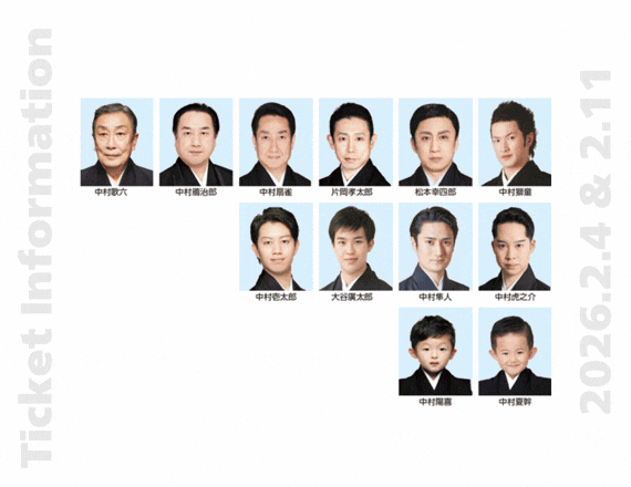 よみふぁみお得なチケット情報