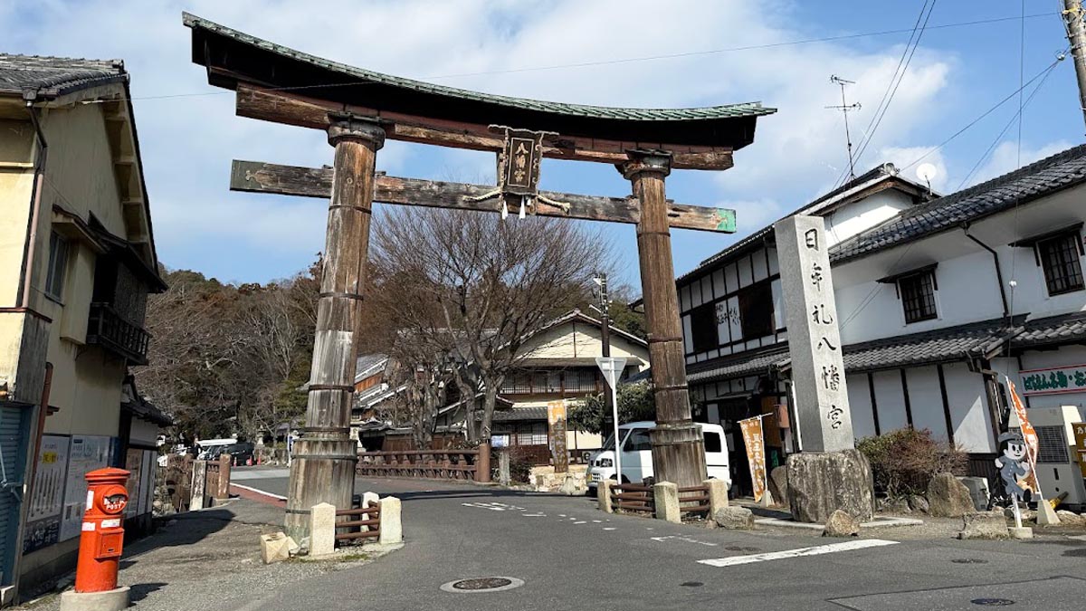 ごほうび旅井上かなえ八幡堀鳥居