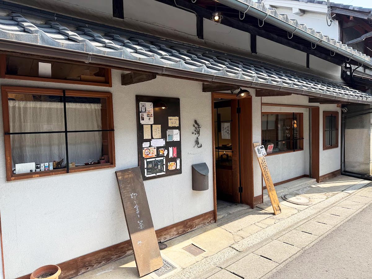 ごほうび旅井上かなえ 江湖庵