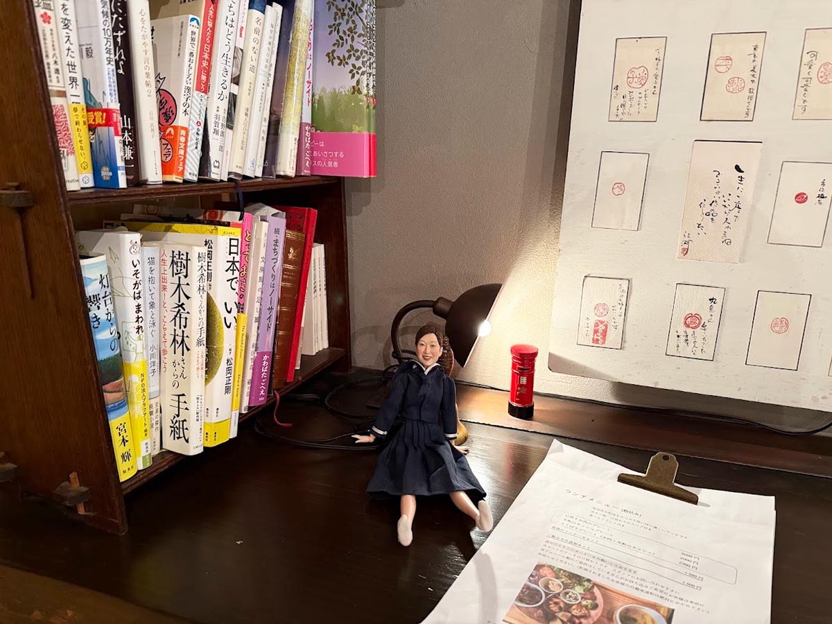 ごほうび旅井上かなえ メイ子と江湖庵