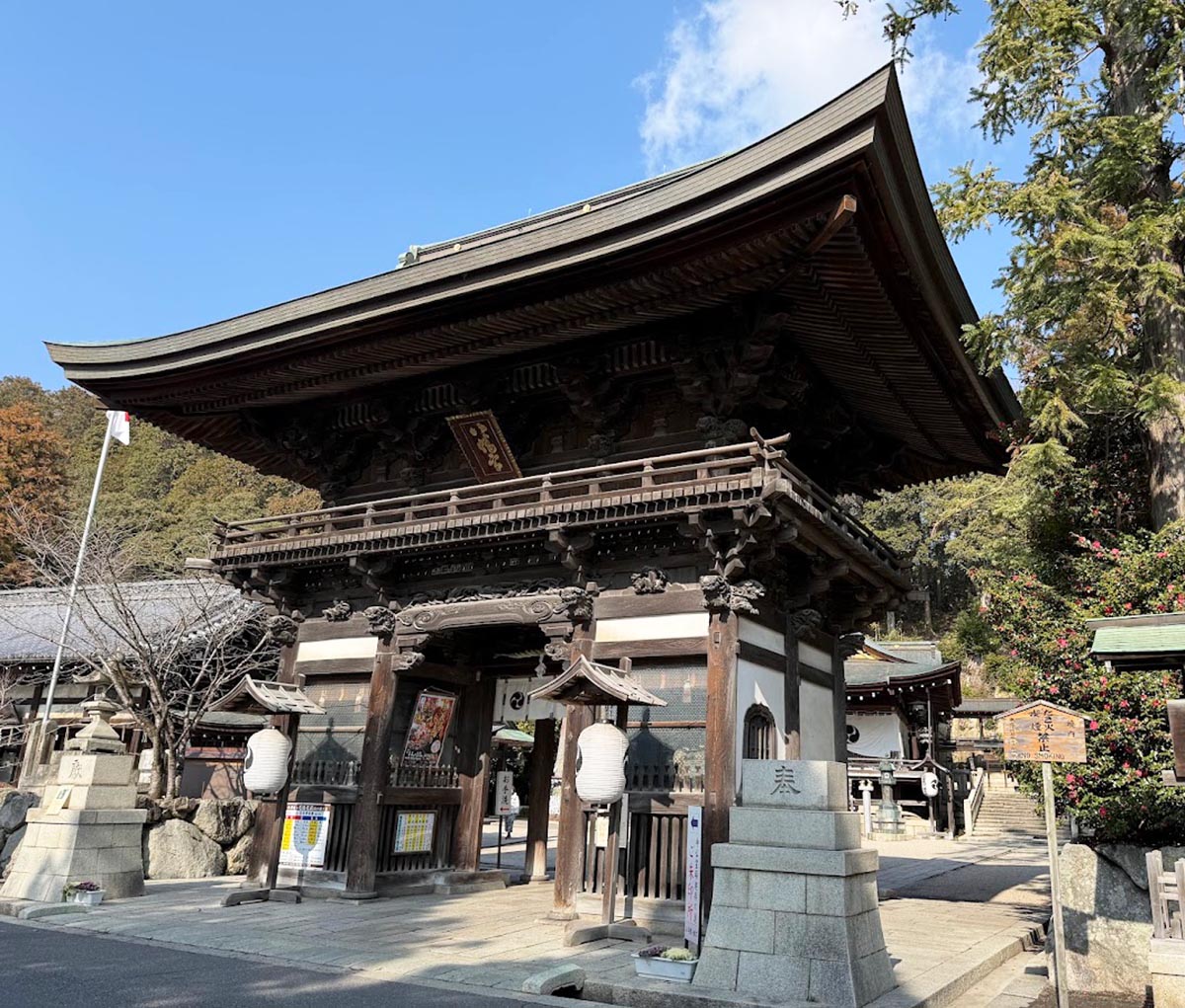 ごほうび旅井上かなえ メイ子と日牟禮八幡宮