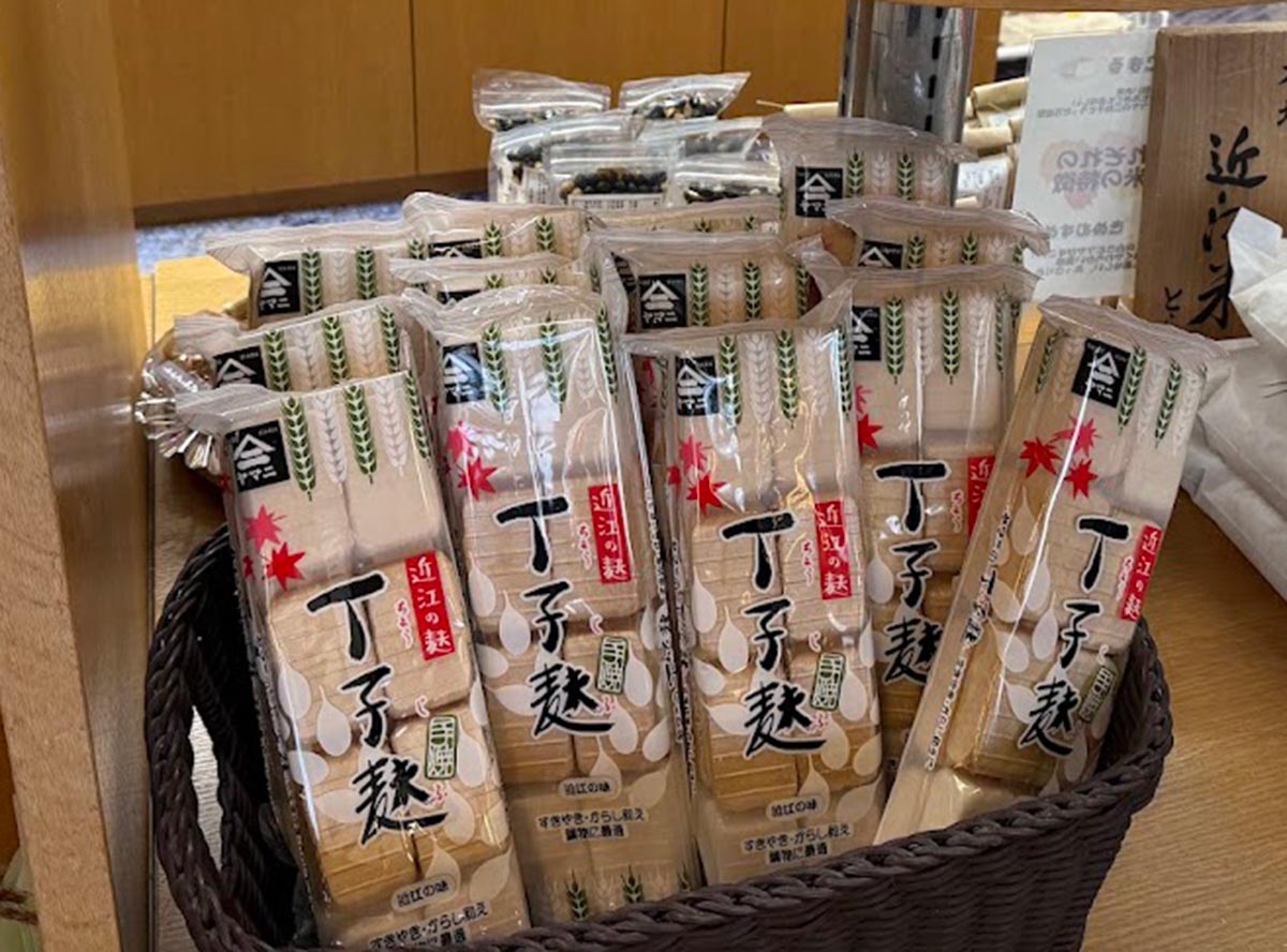 ごほうび旅井上かなえ　メイ子と休暇村近江八幡王土産丁子麩