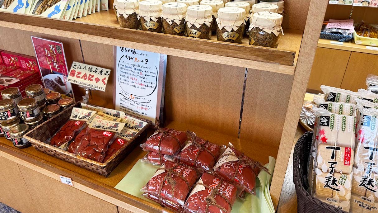 ごほうび旅井上かなえ　お土産赤こんにゃく