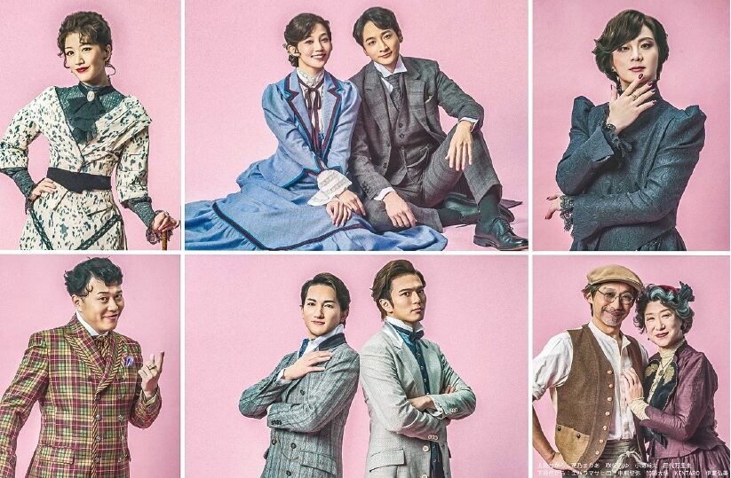 読売ファミリー4/1号 レッド・ブック 咲妃みゆ 小関裕太