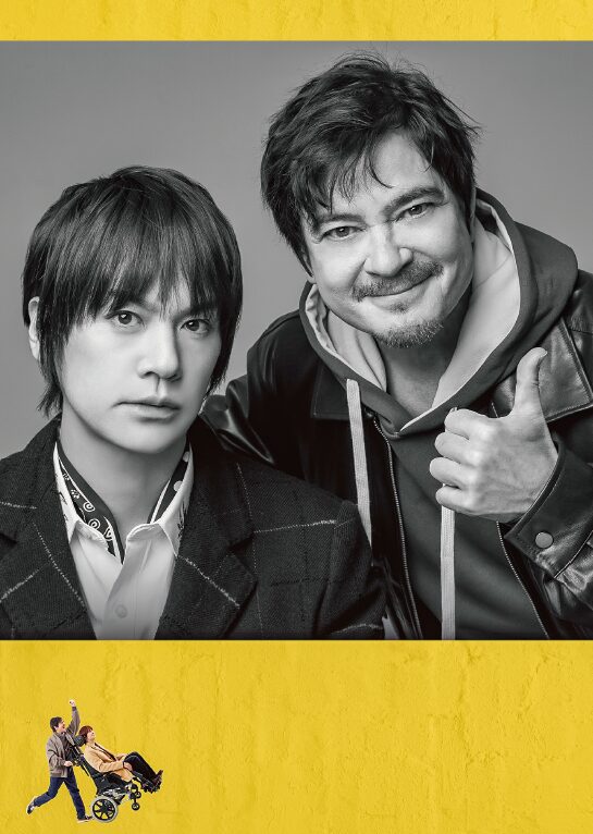 読売ファミリー4/1号 川平慈英、浦井健治