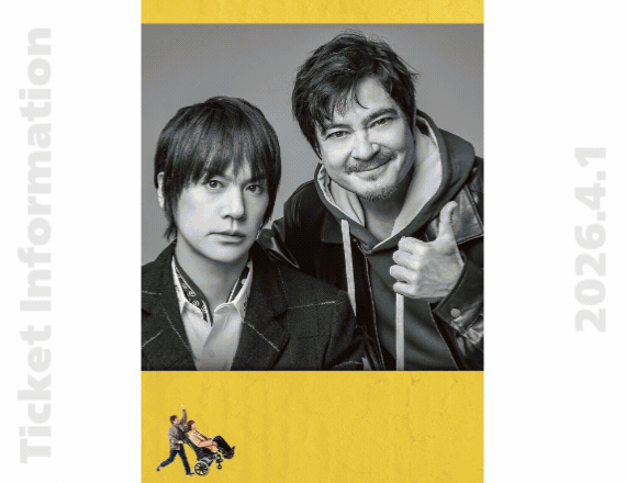 よみふぁみ　お得なチケット紹介