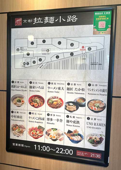 ごほうび旅　山本ゆりさん　びわ湖大津プリンスホテル　宿泊体験記