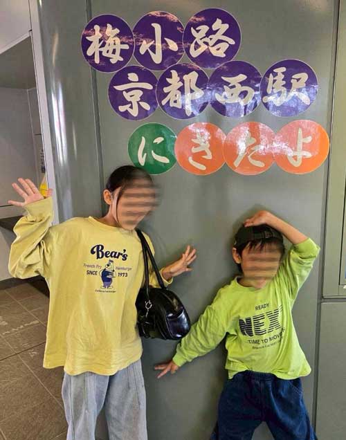 ごほうび旅　山本ゆりさん　びわ湖大津プリンスホテル　宿泊体験記