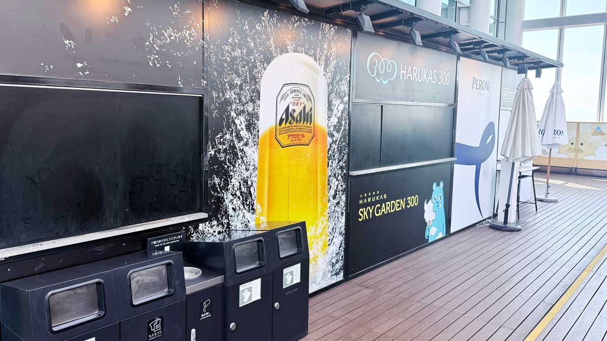 ごほうび旅　奥田和美　奈良橿原GM奈良橿原　あべのハルカス展望台