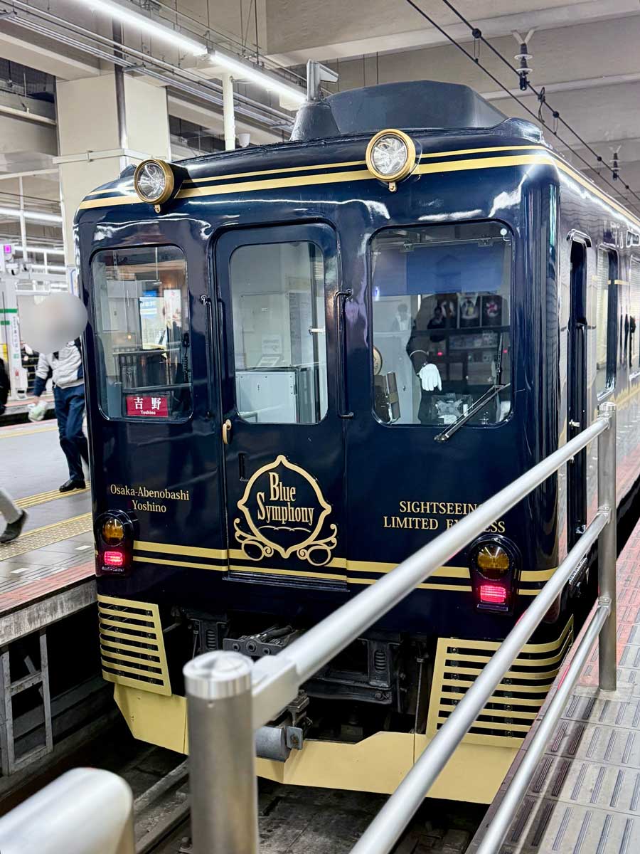 ごほうび旅　奥田和美　奈良橿原GM奈良橿原　青のシンフォニー