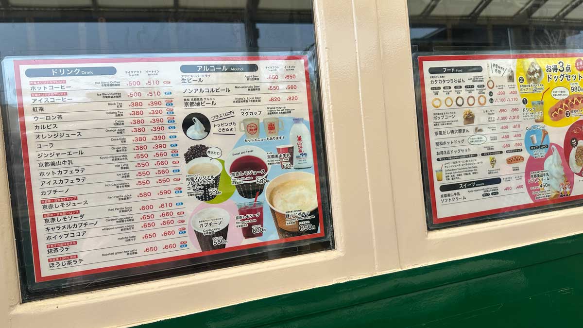 ごほうび旅　山本ゆりさん　びわ湖大津プリンスホテル　宿泊体験記