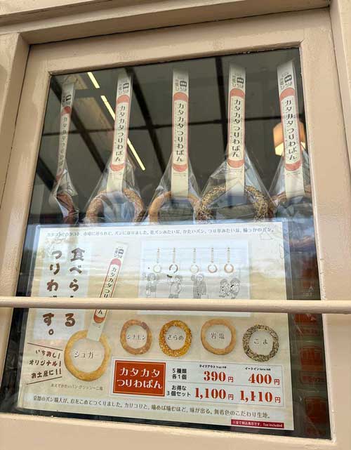 ごほうび旅　山本ゆりさん　びわ湖大津プリンスホテル　宿泊体験記