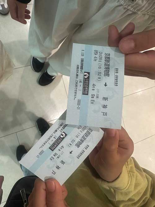 ごほうび旅　山本ゆりさん　びわ湖大津プリンスホテル　宿泊体験記
