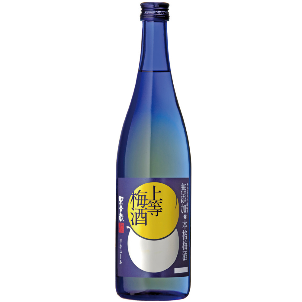  本坊酒造〈上等梅酒〉