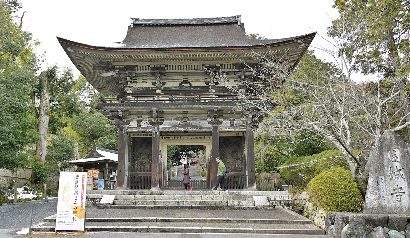 園城寺（三井寺）