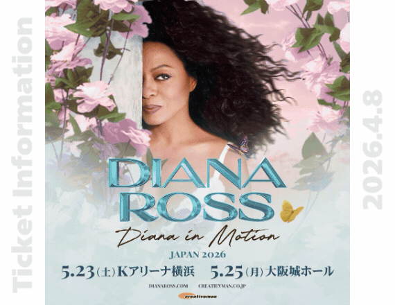 よみふぁみお得なチケット