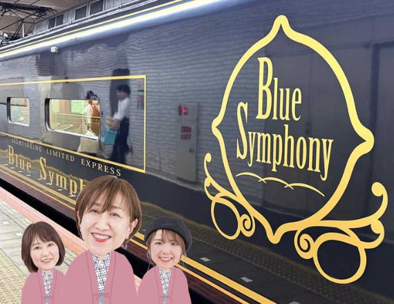 ごほうび旅　グランドメルキュール奈良橿原前編　奥田和美さん